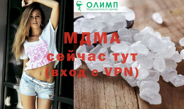 метамфетамин Гусиноозёрск