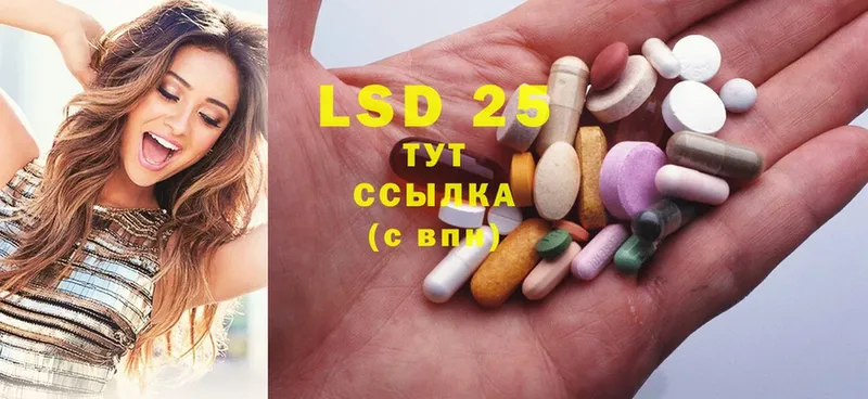 LSD-25 экстази кислота  Краснотурьинск 